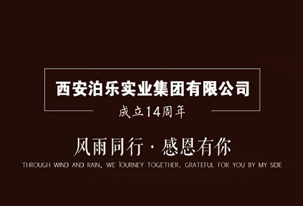 ������ף��������ʵҵ���ų���14����